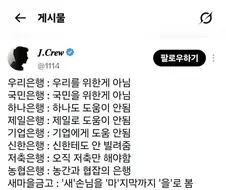 국내은행들 이름 농담(?)