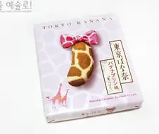 [레뷰?스타?라?이트] 바나나맛인데 기린