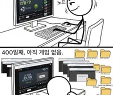10분 안에 RPG만들기