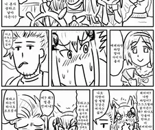 퐞)귀여운 처녀빗치 메테라 만화