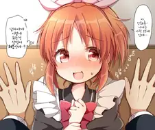 [@] 벽꽝 하는.manhwa