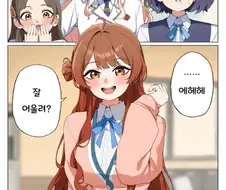 [@] 머리가 자랐어요