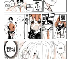 [@]아카네 만화 모음