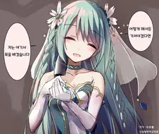 프리코네) 얀데레