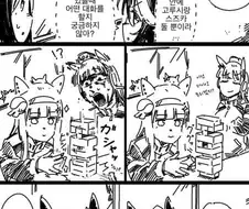 [말딸] 둘만 있을때의 고루시와 사일런스 스즈카.manhwa