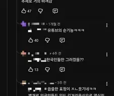 유튜브의 순기능