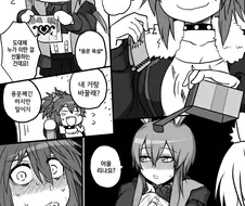 명방) 로도스의 보빔 군주.manga