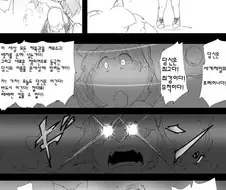 포켓몬)슬리퍼 한테 최면 당하는.manwha