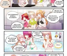 티시페)정신이 혼탁해지는 백합만화