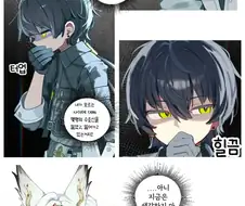 명조)지금 잔성회 때문에 쪼끔 기분이 안좋단말이야아아아아아아아!!!!!!!!!!