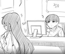 독서실에서 하면 안되는 것 만화.manhwa
