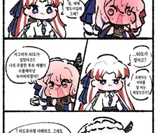 "고작 40도가 덥다고? 유럽은 나약하군."