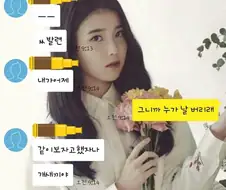 유쾌한 솔로들의 카톡ㅋㅋㄲ