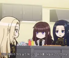 [어둠의실력자]신작 버거를 개발하다