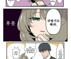 [@] 카에데P들 -발기- 하는 만화