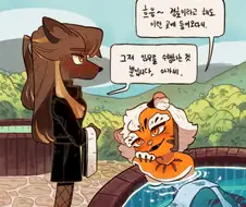 경호원을 보고 좋아하는 아가씨