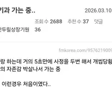 비뇨기과 가는 중..