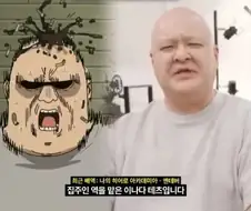 담배고양이 집주인 성우