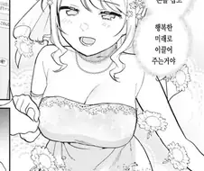 여친과 행복한 미래를 위해 노력하는 남자.manwha