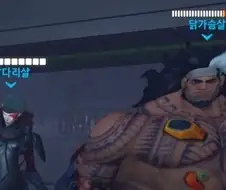 오버워치 아이디 모음