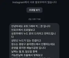 여자 알몸 보는 법.jpg