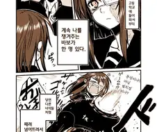화상녀 챙겨주는 소꿉친구.manwha