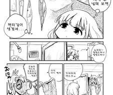 @) 키라리가 안즈 속바지 얼굴에 쓰고 방송출연하는 만화.manga