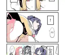 잠든 모모이 무릎베개 해 주면서 방귀 뀐 유우카 만와.manga