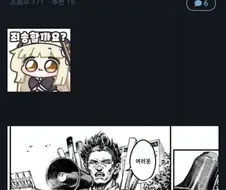 백명을 살린 비처녀보다 만명을 죽인 처녀가 우월하다