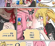 봇치, 레즈세) 머리끈 더 락