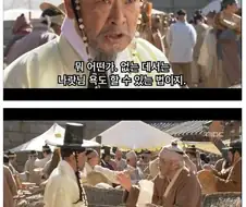 암행 갔다가 기분 좋아진 왕.