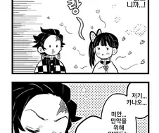 귀멸) 코감기 걸린 탄지로.jpg