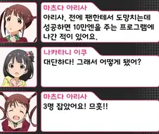 [@] 이상한 예능프로에 출연한 적이 있는 아리사
