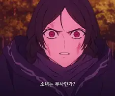 페이트) 이것이 옳게 된 "질서/선"..?