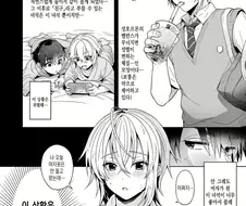 희귀병을 앓는 친구에게 몹쓸 짓을 하는 소꿉친구
