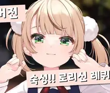 원피스) 픽시브 뒤지다가 찾은 원피스 로리신