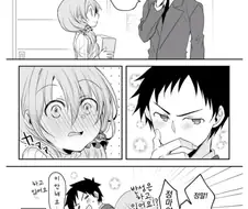 현실적인 아내 manhwa