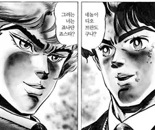 죠죠) 디오 "이 가문은 뭔가 잘못됐다."
