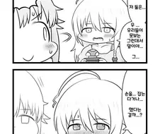 @) 야한 생각하는 호시 쇼코 만화