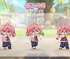 트릭컬)어째서 신캐릭 사복이