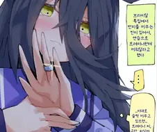 말딸/번역) 반지와 카페