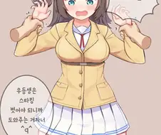 [라오] 토모의 스타킹을 벗겨주는 만화.manhwa