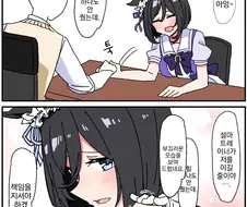 말딸, 번역) 에이신 플래시와 팔씨름하는 만화.manga