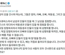 중국 근친 밈 단어.jpg