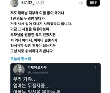 사연없는 가정은 없다.