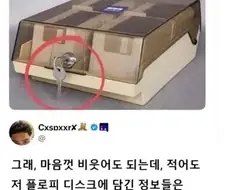 90년대의 보안