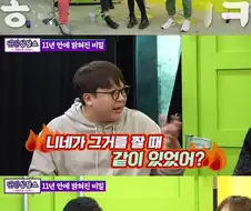 11년동안 한명만 몰랐던 켠김에 왕까지의 비밀
