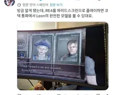 옛날 게임을 와이드스크린으로 하면 생기는 일