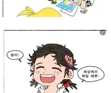 세 여신중 가장 아름다운 여신을 고르세요