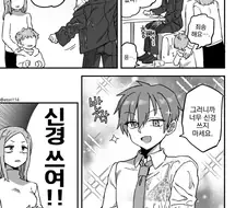 오랫만에 여자를 그린 작가 manga